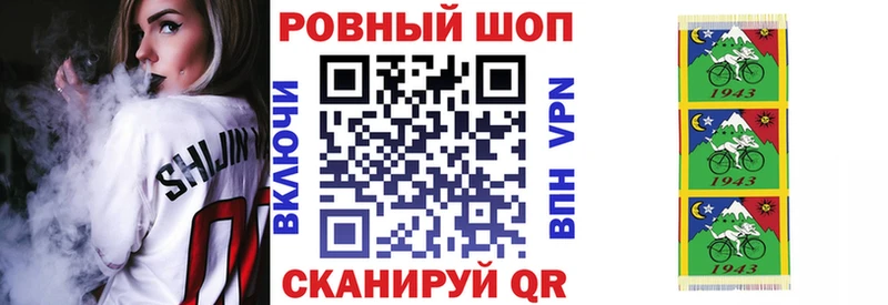 Мефедрон Унеча