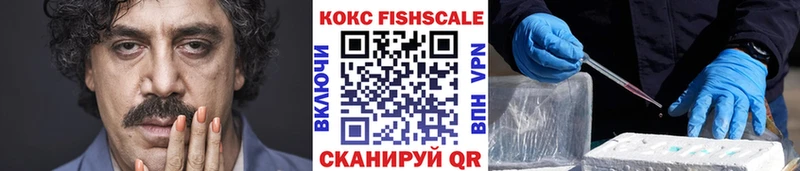 Наркотические вещества Унеча Альфа ПВП Конопля