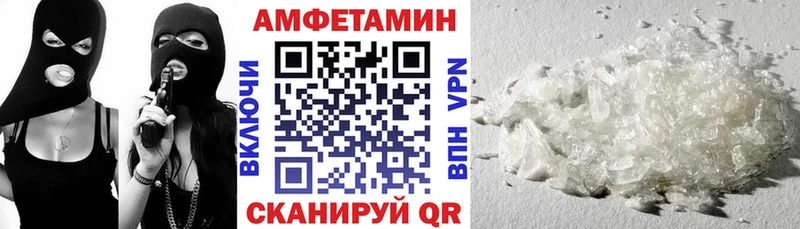где купить blacksprut маркетплейс Амфетамин VHQ Унеча