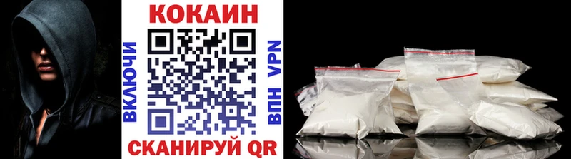 КОКАИН 99%  KRAKEN вход  Унеча 