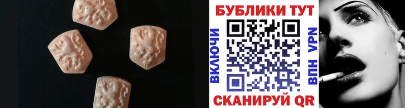 Экстази XTC  купить наркотик  Унеча 