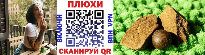 купить закладку  Унеча  omg как войти  ГАШ hashish 