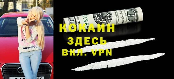 ALPHA-PVP Армянск