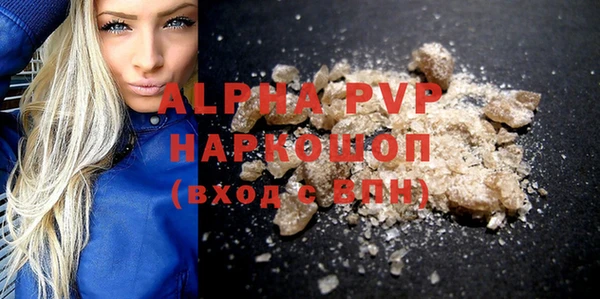 ALPHA-PVP Армянск