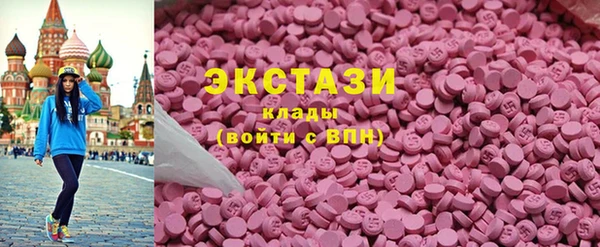 ALPHA-PVP Армянск