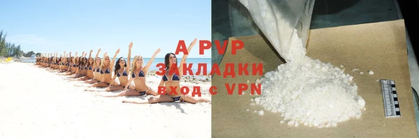 ALPHA-PVP Армянск
