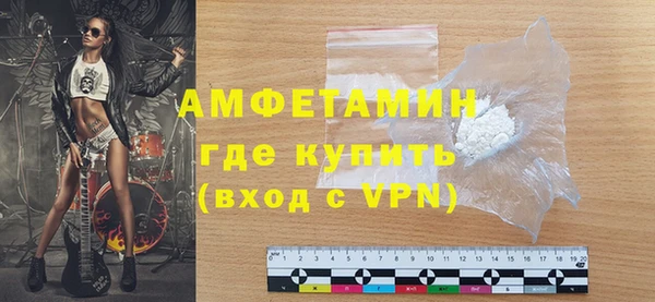 ALPHA-PVP Армянск