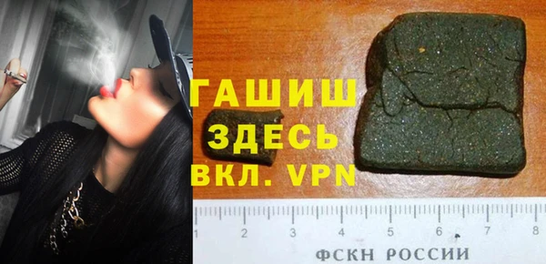 мдпв Арсеньев