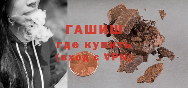 ALPHA-PVP Армянск