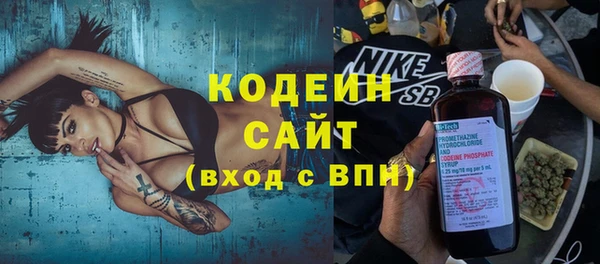 ALPHA-PVP Армянск