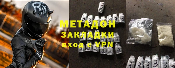 ALPHA-PVP Армянск