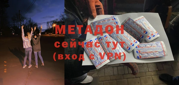 мдпв Арсеньев