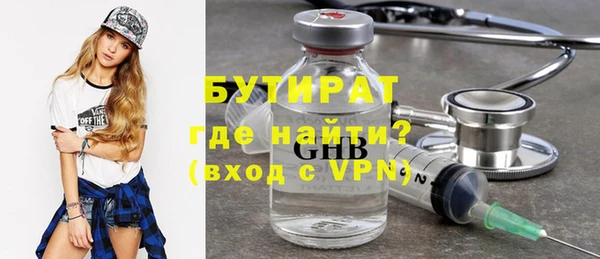 ALPHA-PVP Армянск
