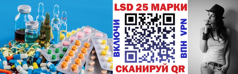 MEGA сайт  Унеча  Лсд 25 экстази кислота  закладки 
