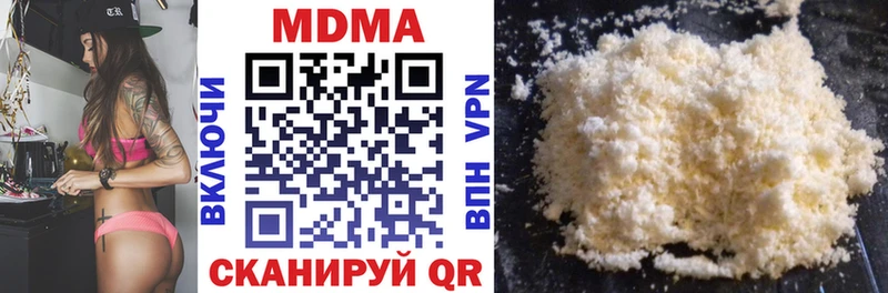 MDMA молли  MEGA онион  Унеча 