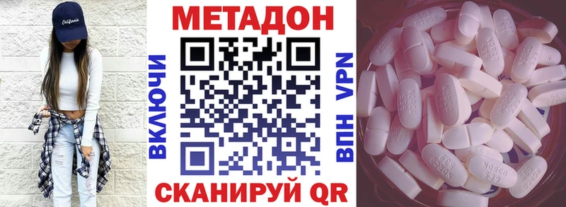 цена наркотик  Унеча  МЕТАДОН мёд 