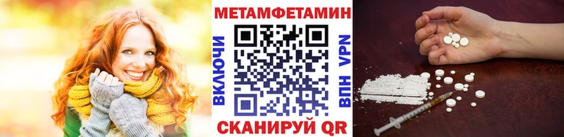 наркота  Унеча  Первитин пудра 