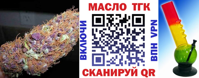 Дистиллят ТГК вейп  Унеча 