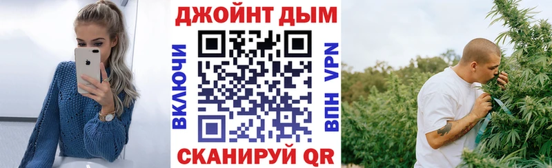 МАРИХУАНА конопля Унеча